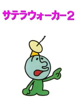 SatellaWalker 2