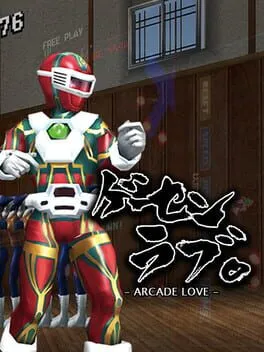 Arcade Love