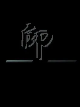 Shirushi