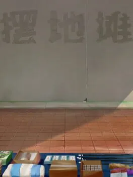 Bǎidìtān