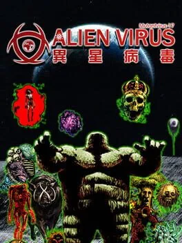 Alien Virus