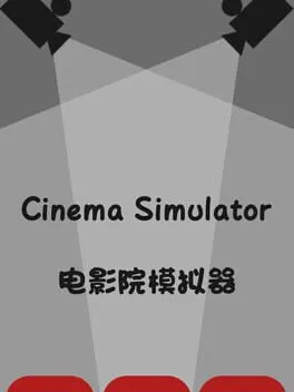 Cinema Simulator