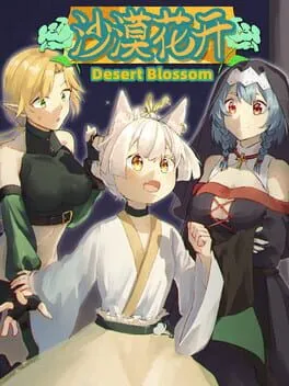 Desert Blossom