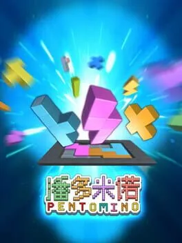 Pentomino
