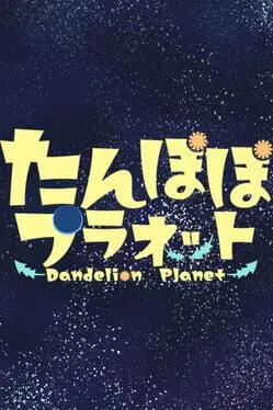 Dandelion Planet