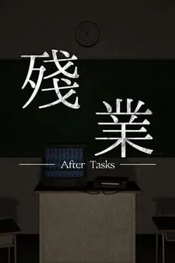After Tasks