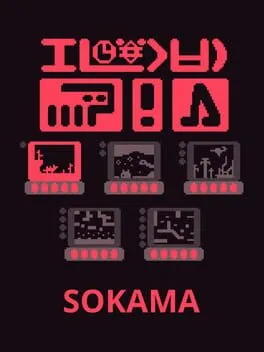 Sokama