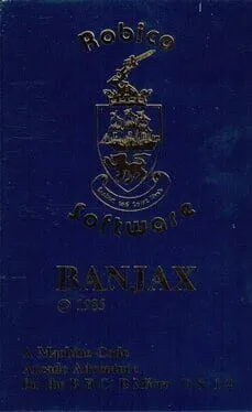 Banjax