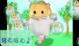 HamuHamu