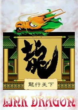 Link Dragon