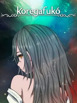 Koregafuko