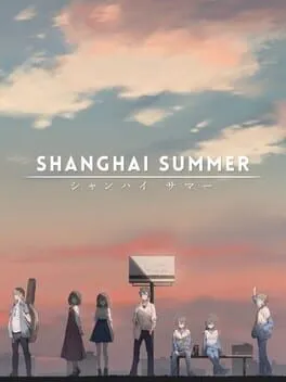Shanghai Summer