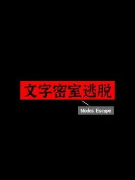Nodes Escape