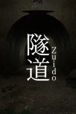 Zuido