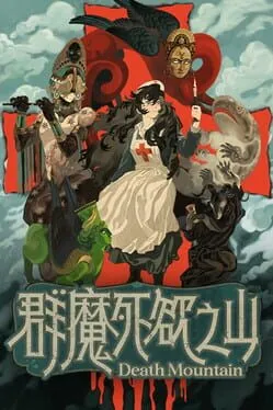 Death Mountain