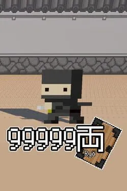 99999 Ryo