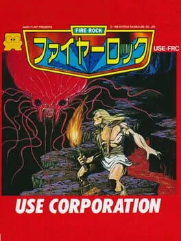 Fire Rock