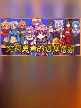 Ultimate Select Hero