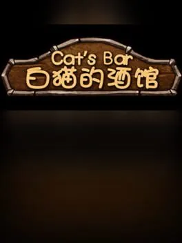 Cat's Bar