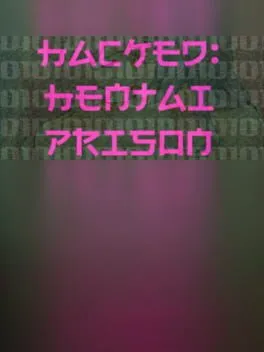Hacked