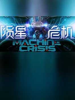 Machine Crisis