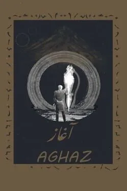 Aghaz