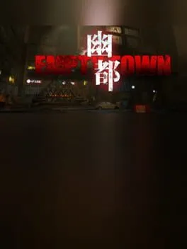 Empty Town