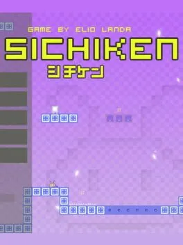 Sichiken