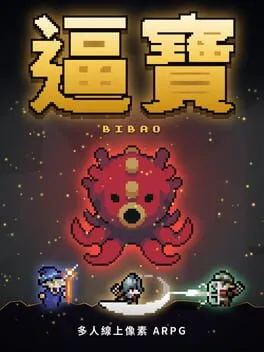 Bibao